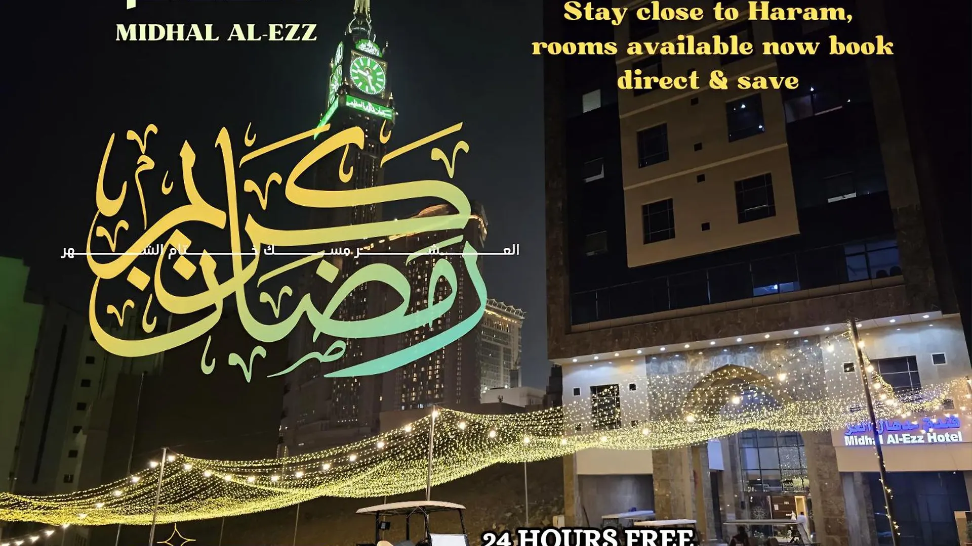 Midhal Al Ezz Ajyad Hotel فندق مدهال العز Mecca
