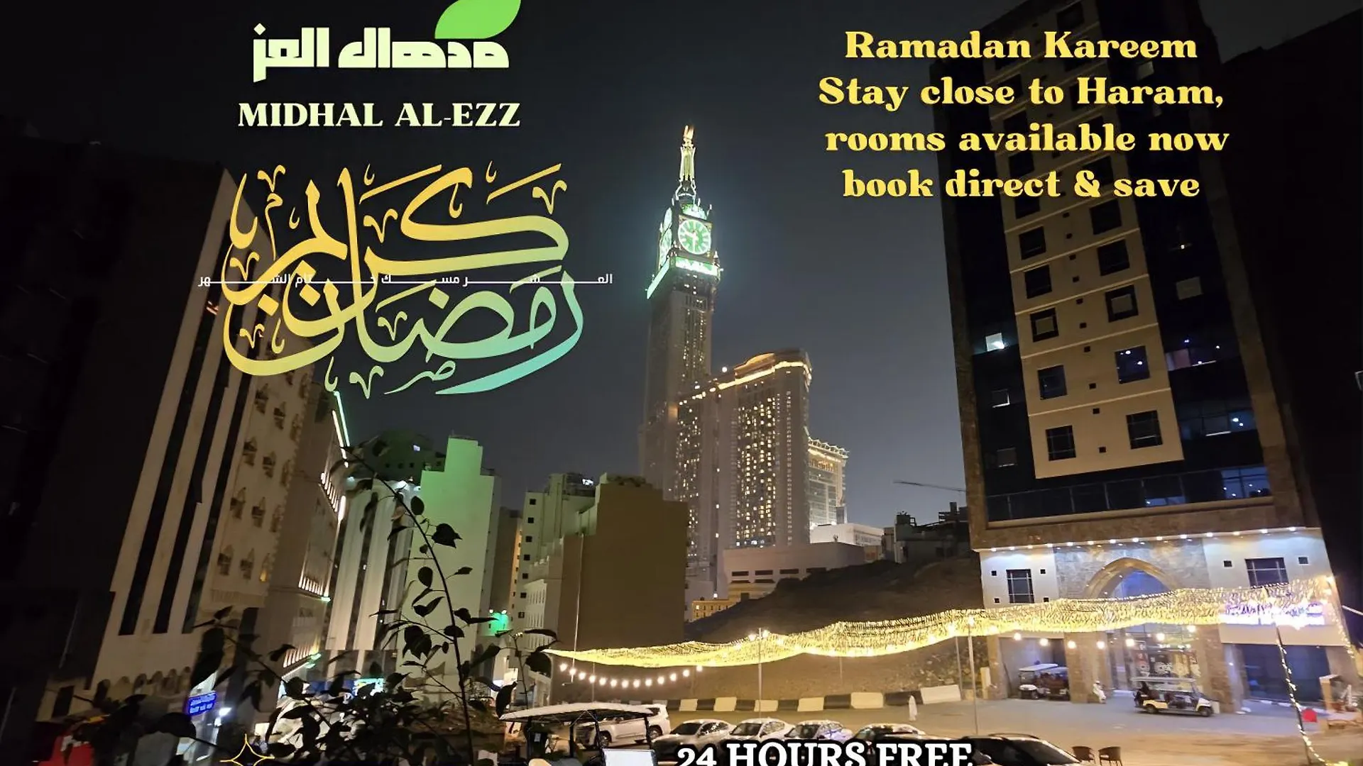 Midhal Al Ezz Ajyad Hotel فندق مدهال العز Mecca Arab Saudi