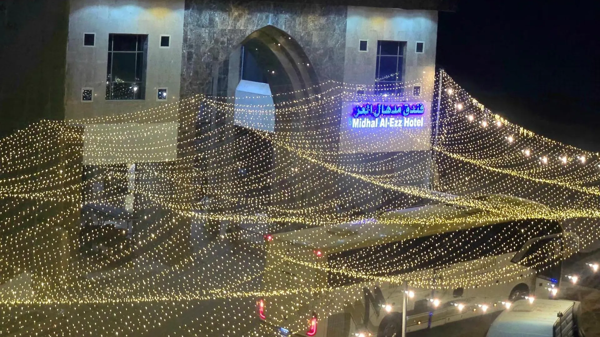 Otel Midhal Al Ezz Ajyad Hotelفندق مدهال العز Mekke