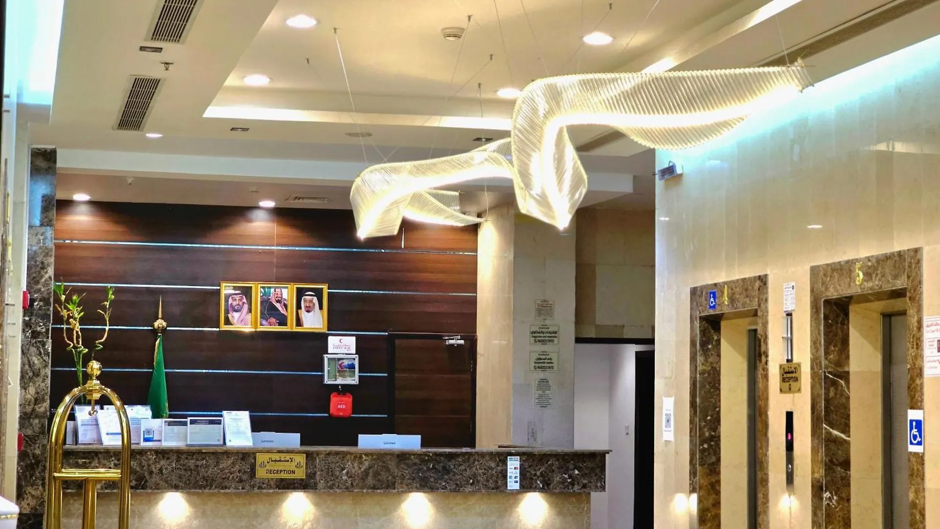 Midhal Al Ezz Ajyad Hotelفندق مدهال العز Mekke