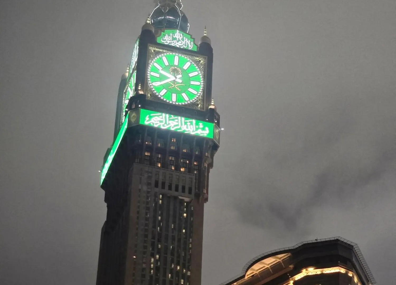 Midhal Al Ezz Ajyad Hotelفندق مدهال العز Mekke Suudi Arabistan