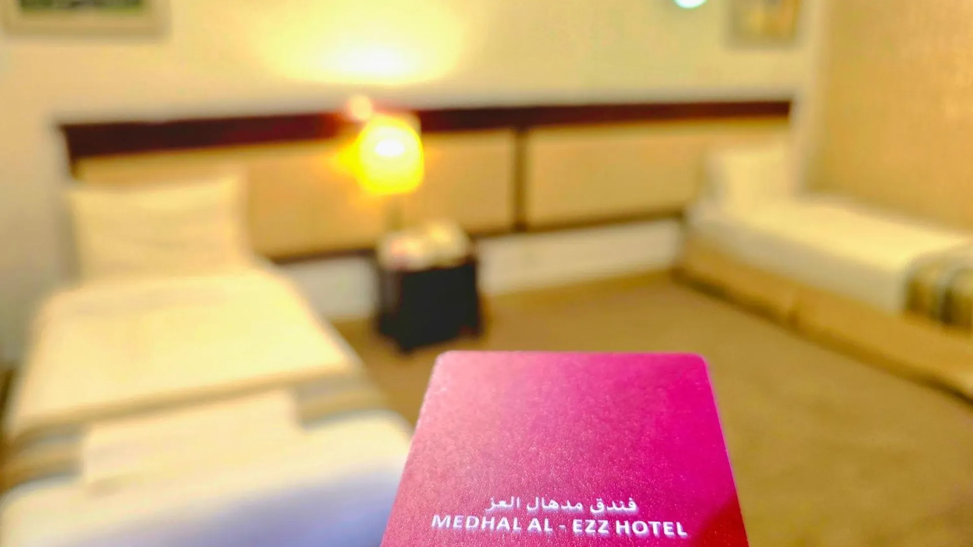 Otel Midhal Al Ezz Ajyad Hotelفندق مدهال العز Mekke Suudi Arabistan