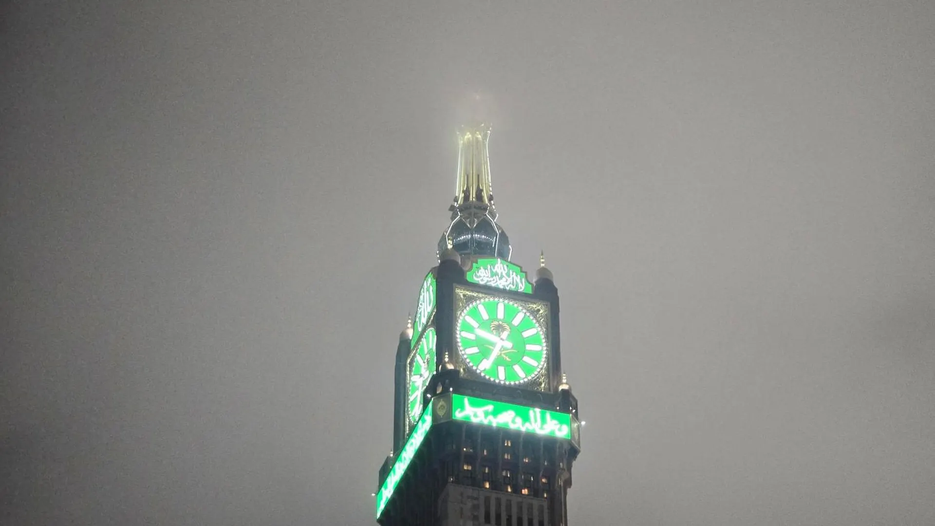 Midhal Al Ezz Ajyad Hotel فندق مدهال العز Mecca Arab Saudi