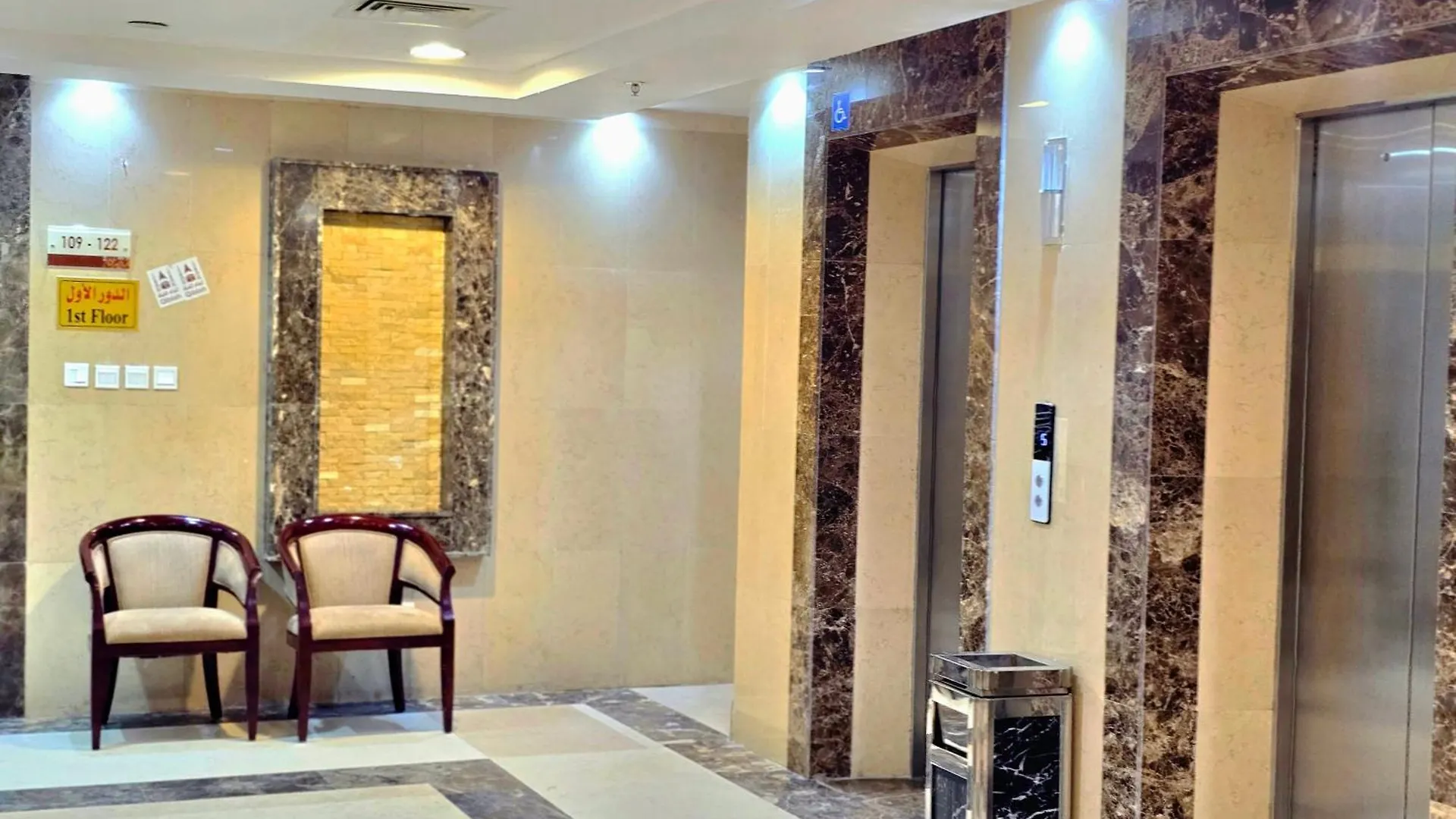 Otel Midhal Al Ezz Ajyad Hotelفندق مدهال العز Mekke