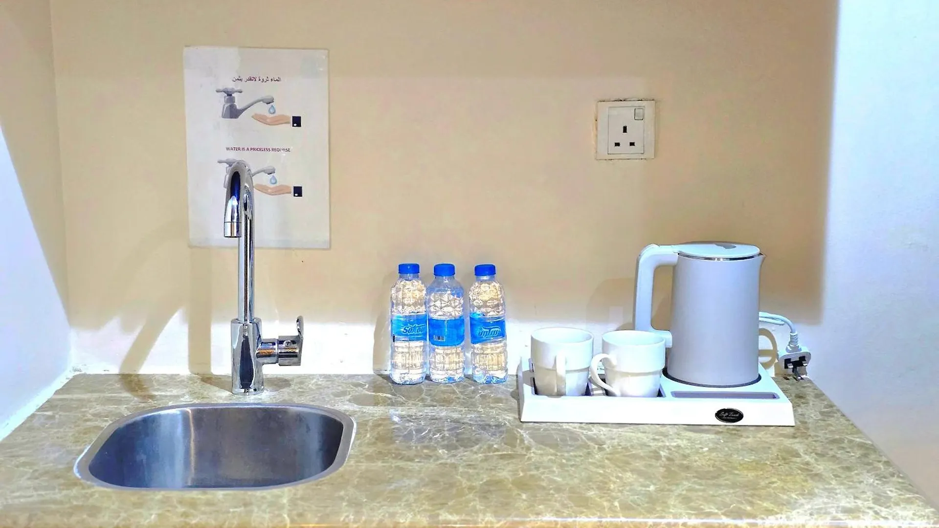 Otel Midhal Al Ezz Ajyad Hotelفندق مدهال العز Mekke