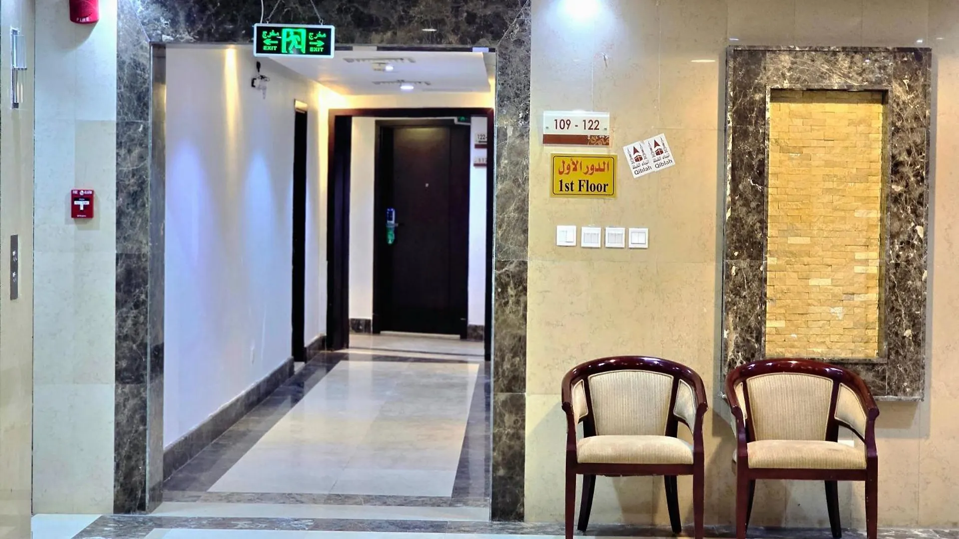 Otel Midhal Al Ezz Ajyad Hotelفندق مدهال العز Mekke