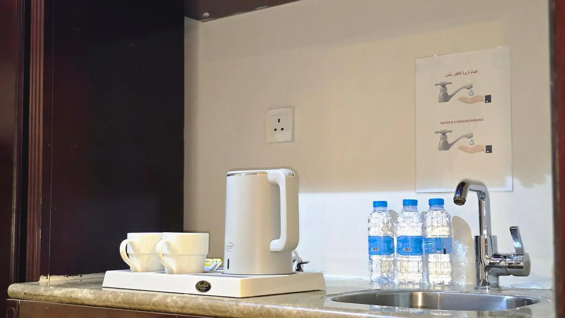 Otel Midhal Al Ezz Ajyad Hotelفندق مدهال العز Mekke Suudi Arabistan