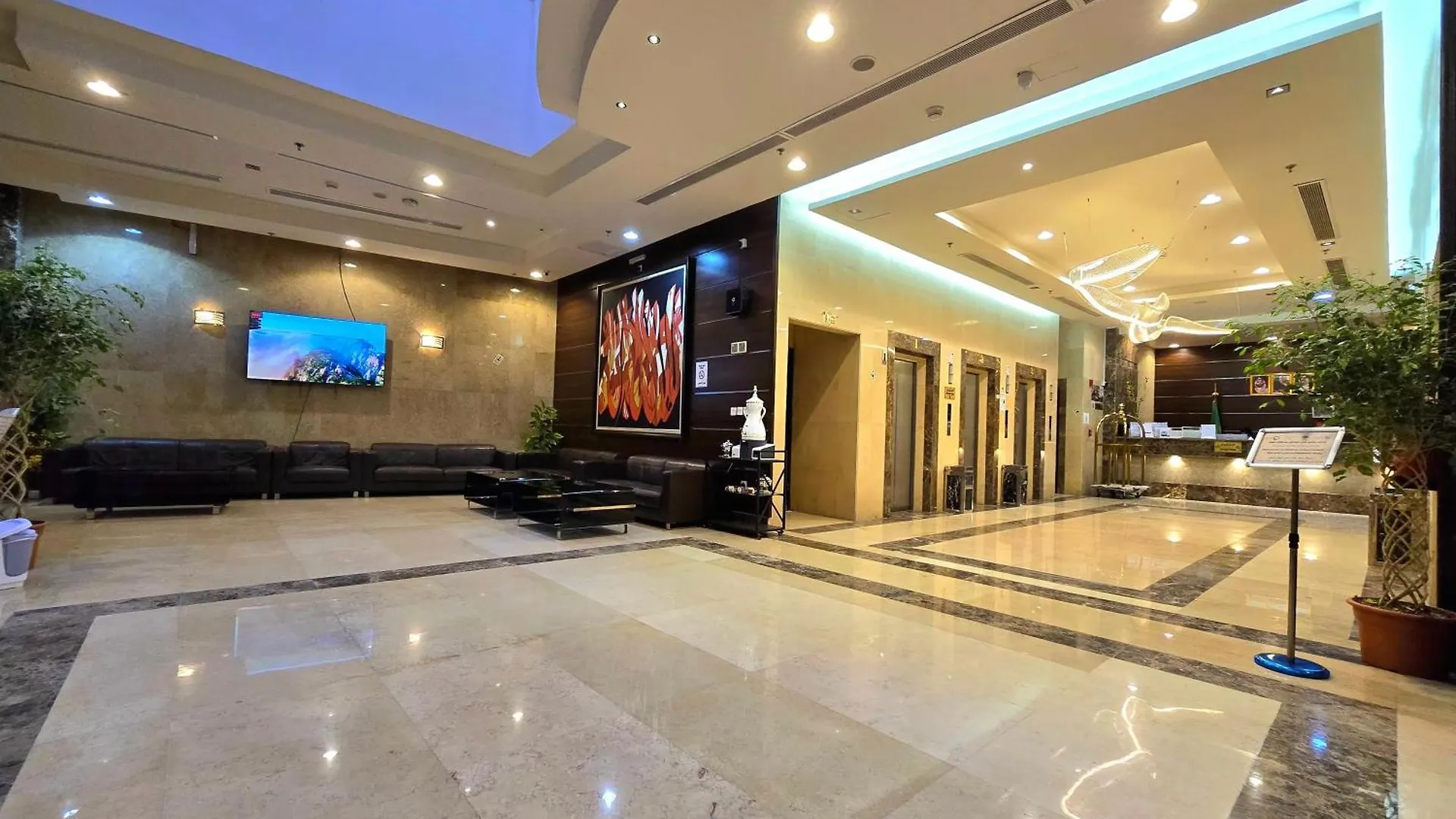 Midhal Al Ezz Ajyad Hotel فندق مدهال العز Mekke Suudi Arabistan